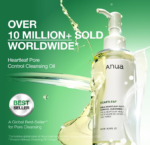 ANUA Heartleaf Pore Control Cleansing Oil - Image 2