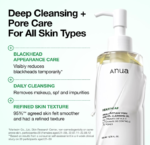 ANUA Heartleaf Pore Control Cleansing Oil - Image 4