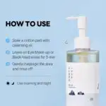 Round Lab Dokdo Cleansing Oil - Image 6