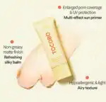 TOCOBO Vita Airy Sun Primer SPF50+ PA++++  - Image 5
