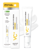 Red Light Eye Therapy Device with OOTD+ VC+ Dark Circle Eye Serum - Image 8